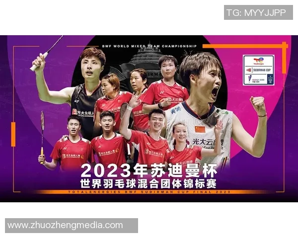 重庆网球队在世锦赛的精彩表现与未来发展潜力分析